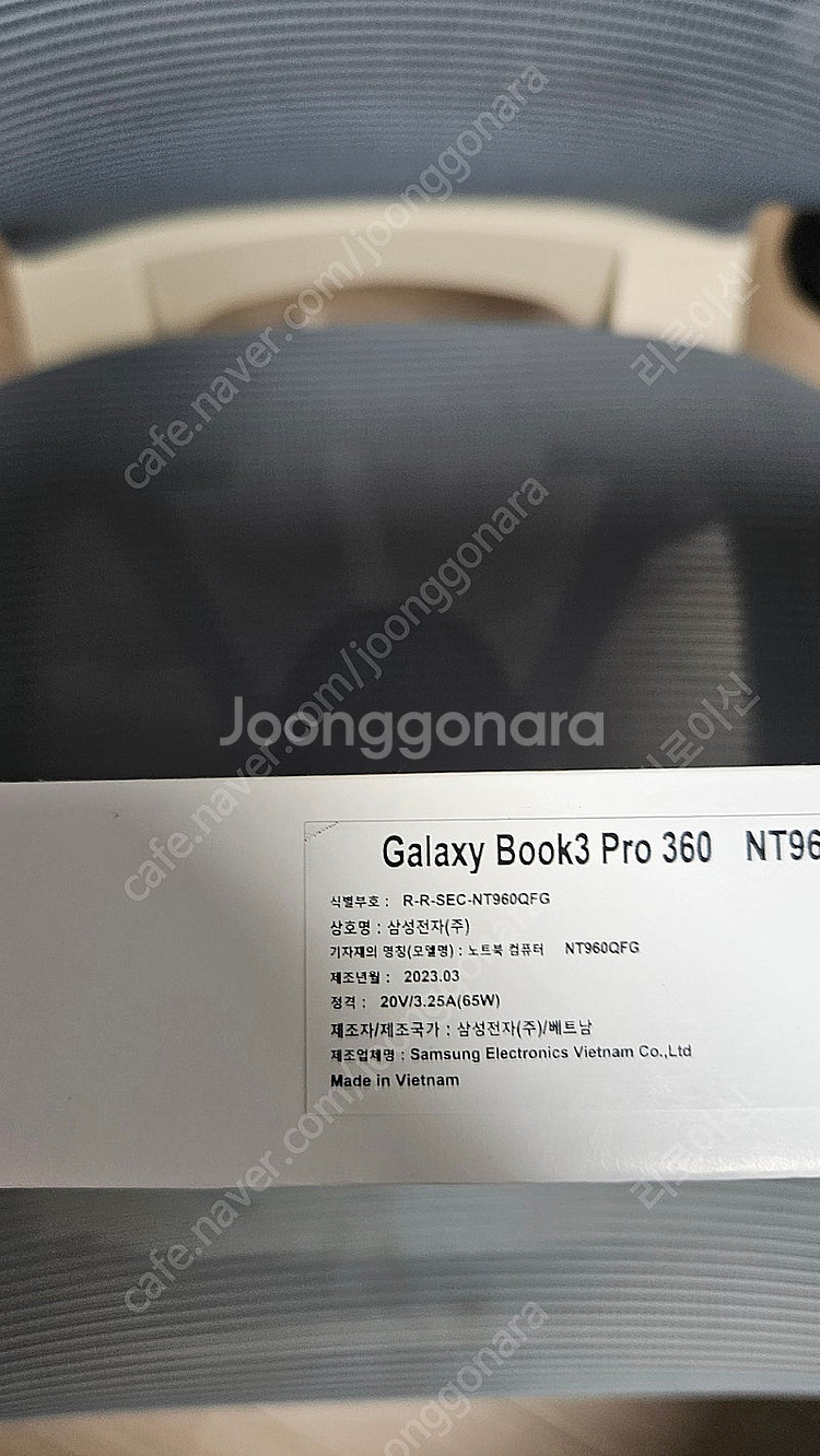 갤럭시북3프로 360 1테라 (램 32기가 모델)--4
