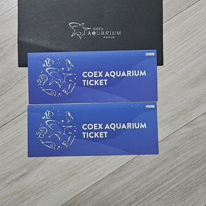 코엑스 아쿠아리움 티켓 2개소