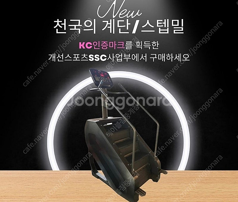 천국의계단 팝니다--1