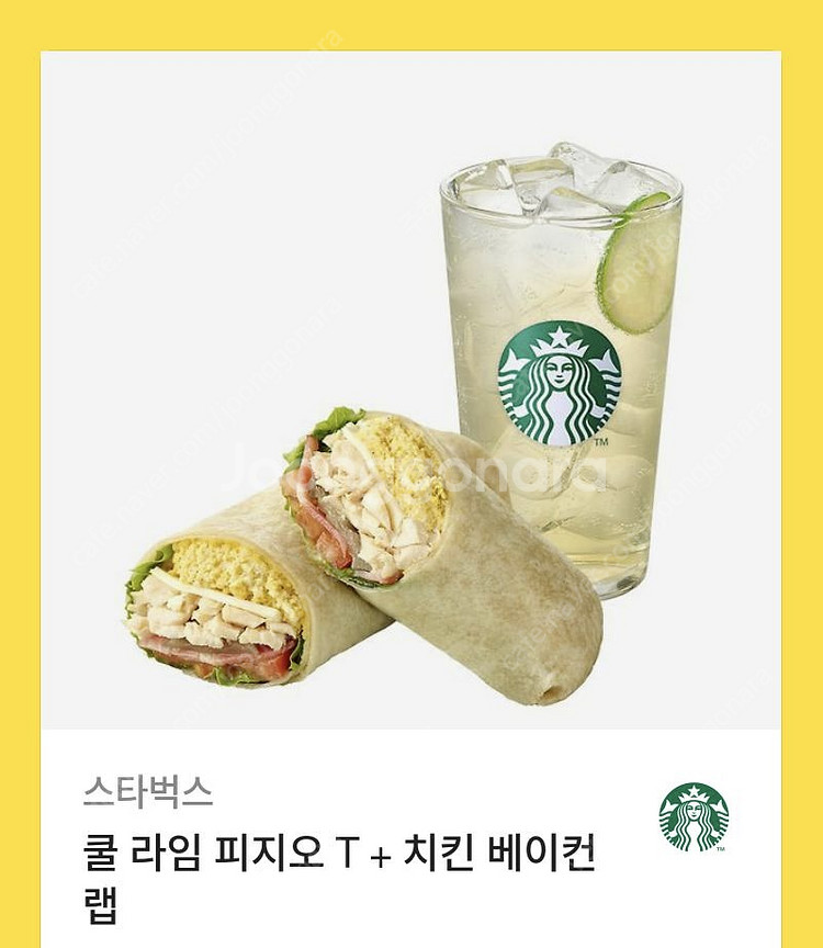 스타벅스 기프트콘 판매합니다.--0