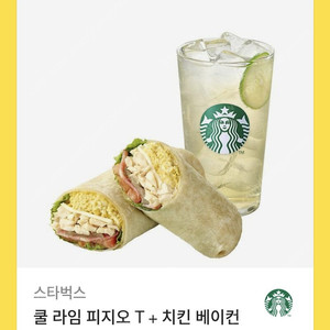 스타벅스 기프트콘 판매합니다.