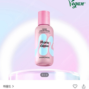 (미개봉) 마몽드 로즈 리퀴드 마스크 80ml