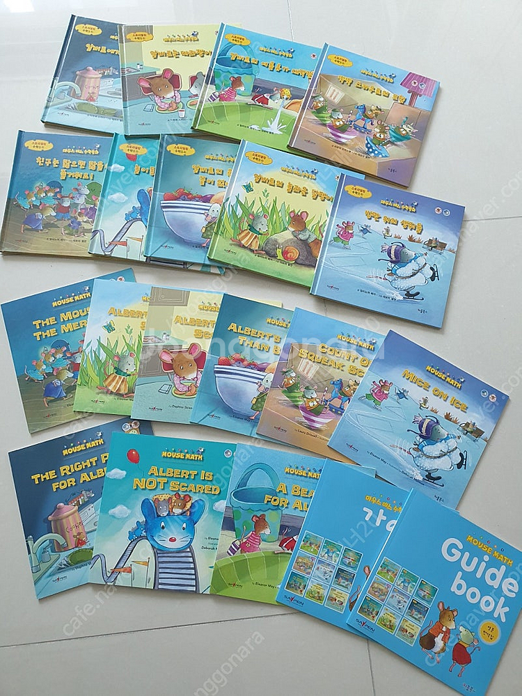 마우스매스 수학동화--0