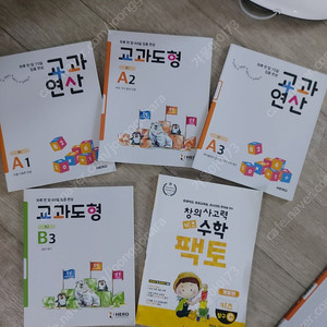 팩토수학익힘1학년,창의사고력수학 노크