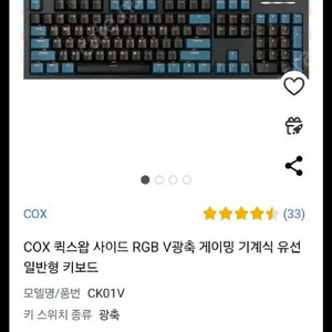 lg 일체형 pc +콕스 키보드+마우스 세트로 팝니다(쿨거래시 네고 가능합니다~^^)