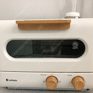 벤하임 브런치 미니 오븐기 / 토스터기