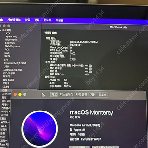 맥북 에어 13인치 m1 256기가 16기가