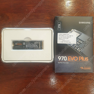 nvme m.2 삼성970 evo plus 2TB