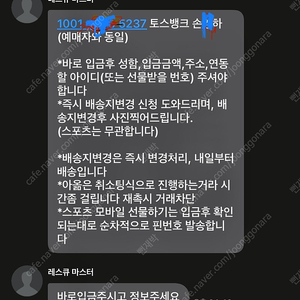 히게단티켓 사기 많아요 조심하세요