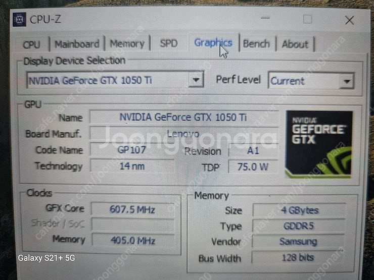 레노보 게임용 노트북 Y520-15iKBN + 충전용어댑터--4