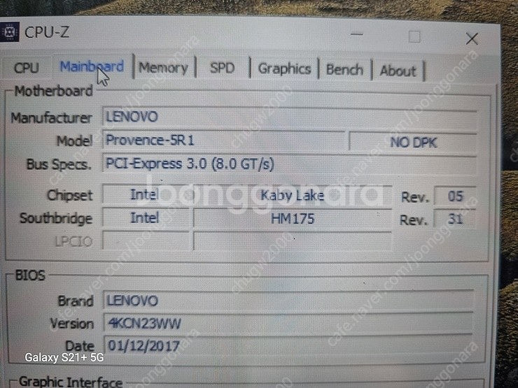 레노보 게임용 노트북 Y520-15iKBN + 충전용어댑터--6