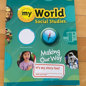 폴리교재 my World social studies Making Our Way