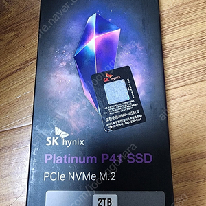 sk 하이닉스 p41 2tb