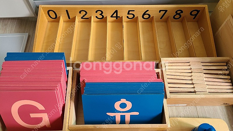 키즈에이원 아가월드 몬테소리 교구 (기초)--2