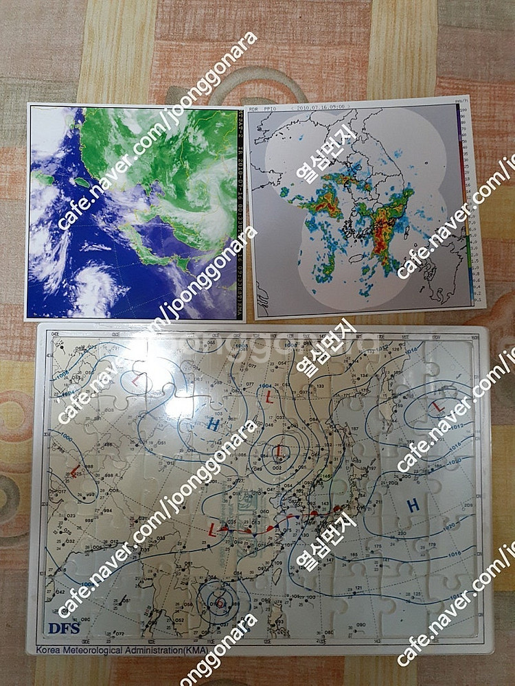 일기도퍼즐 새거입니다 아크릴 입니다 아이들 함께 해보세...--2