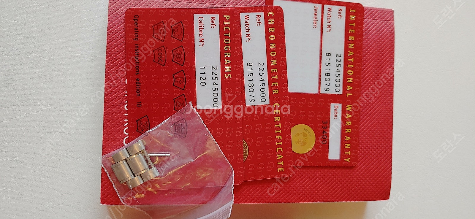 오메가 씨마스터 2254.50 판매합니다--4
