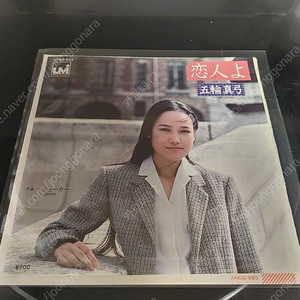 고이비토요 이츠와 마유미 오리지널 일본반 엘피 LP (7인치 도너츠반)