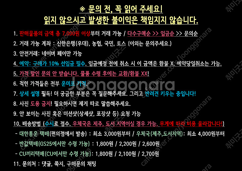 판매ㅡ파니팡 꼬마또래 문구세트--1