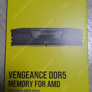 커세어 벤젠스 DDR5 6000Mhz (64gb)