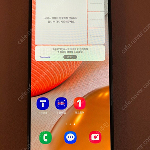 갤럭시 A42 블랙 128용량 무잔상S급 9만원 판매합니다