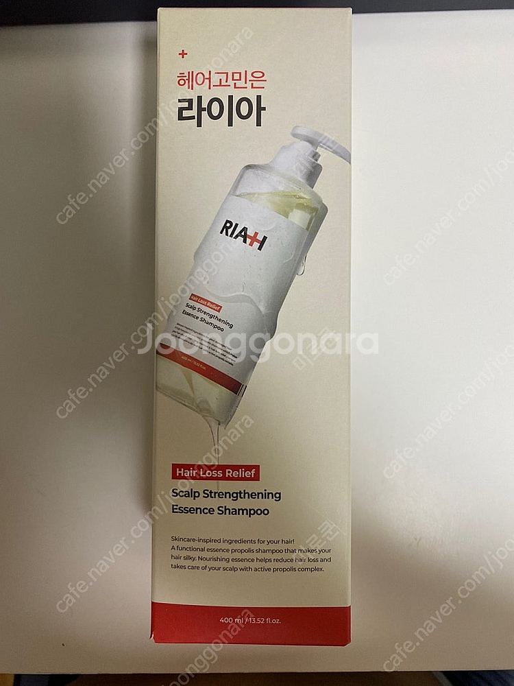 RIAH 두피코어강화 에센스 샴푸(미개봉품)--1