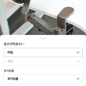 모락 팔받침대 미개봉 새상품 2개