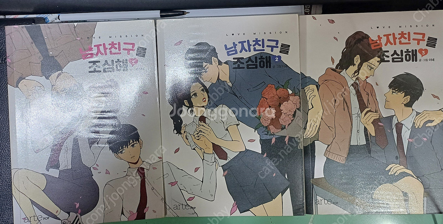 (판매)무협지역사스포츠현대퓨전게임소설책판매합니다--1