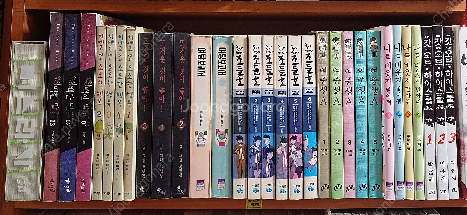 (판매)무협지역사스포츠현대퓨전게임소설책판매합니다--6