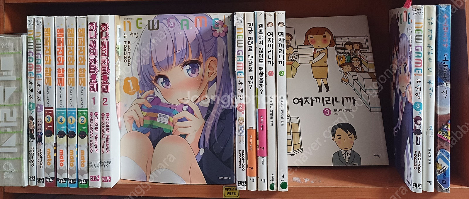 (판매)무협지역사스포츠현대퓨전게임소설책판매합니다--7