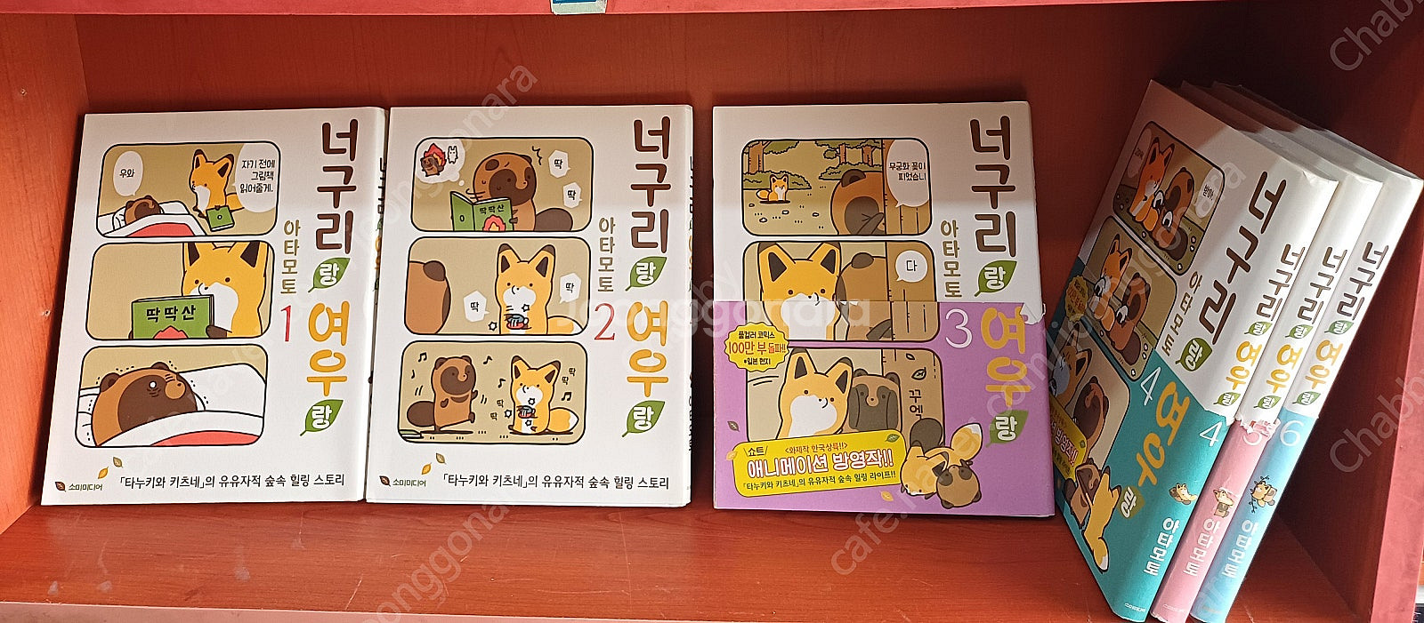 (판매)무협지역사스포츠현대퓨전게임소설책판매합니다--9