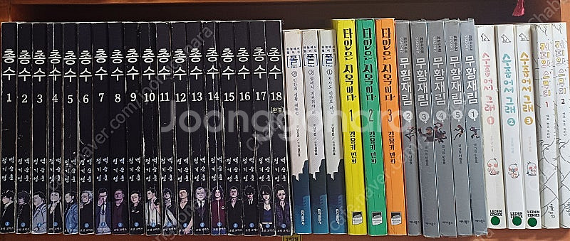 (판매)무협지역사스포츠현대퓨전게임소설책판매합니다--0