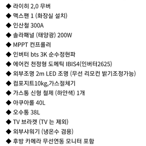 (급매)21년식 스위프트 알파인4 팝니다.