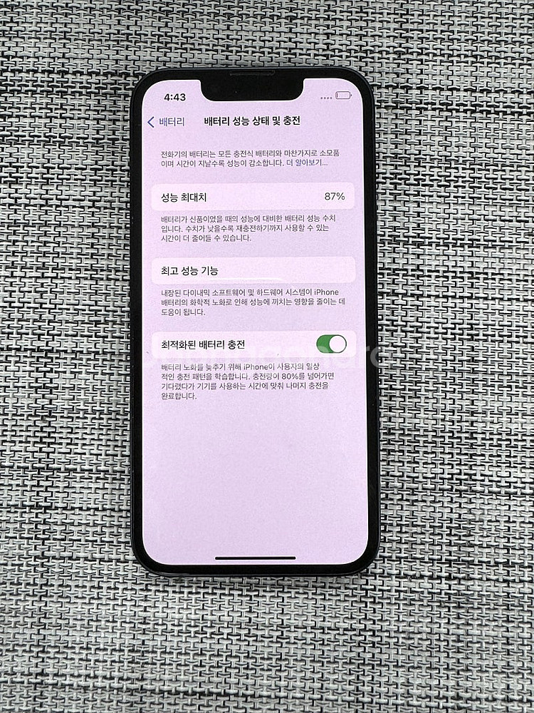 (리퍼급) 아이폰13미니 128G 미드나이트 액정무기스...--3