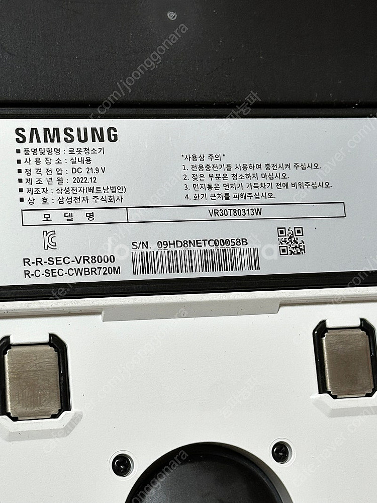 삼성비스포크제트봇 로봇청소기 VR30T80313W--3
