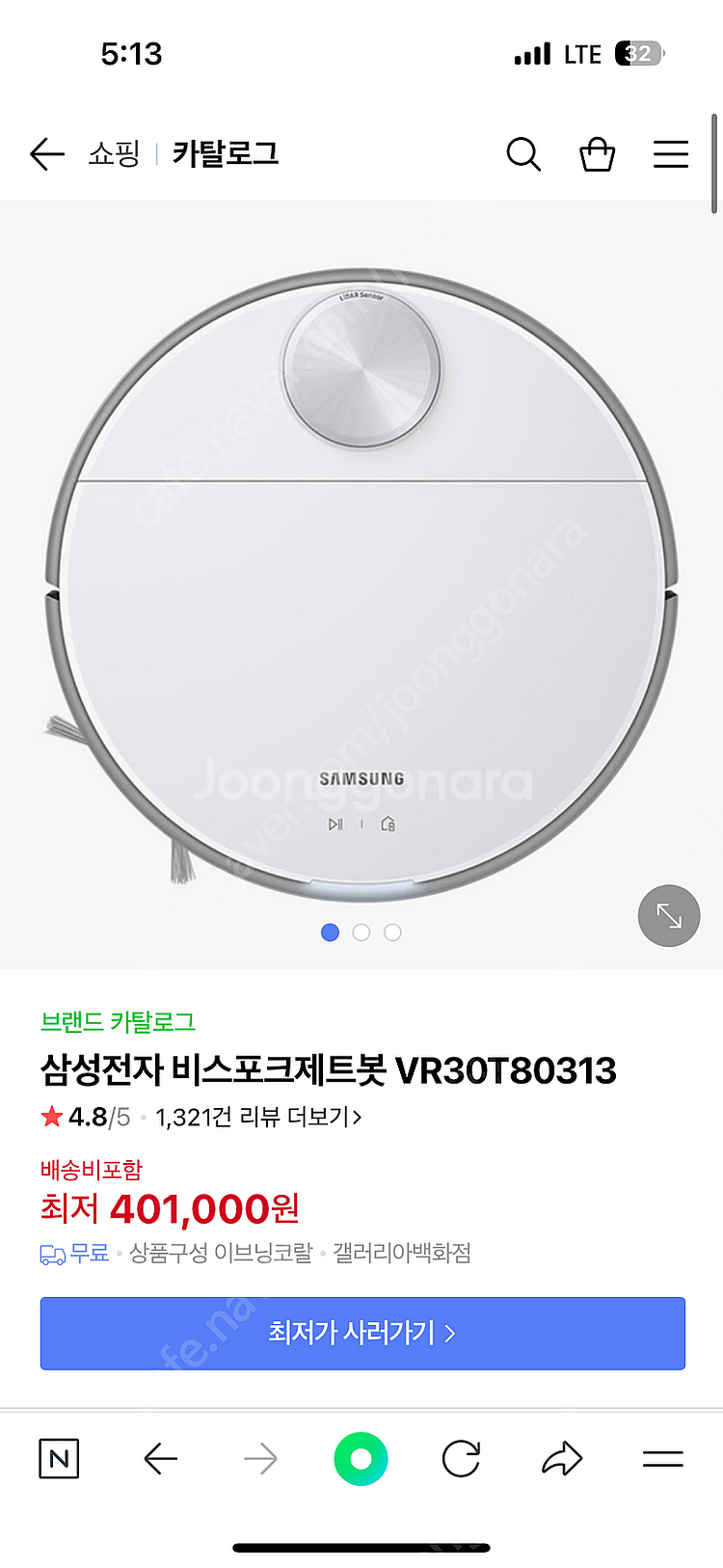 삼성비스포크제트봇 로봇청소기 VR30T80313W--6