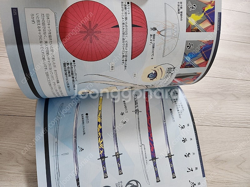 페이트 그랜드 오더 material 1~5권--2
