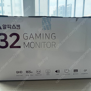 알파스캔 32Q81G 게이밍 QHD 165Hz