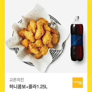 허니콤보+콜라1.25L