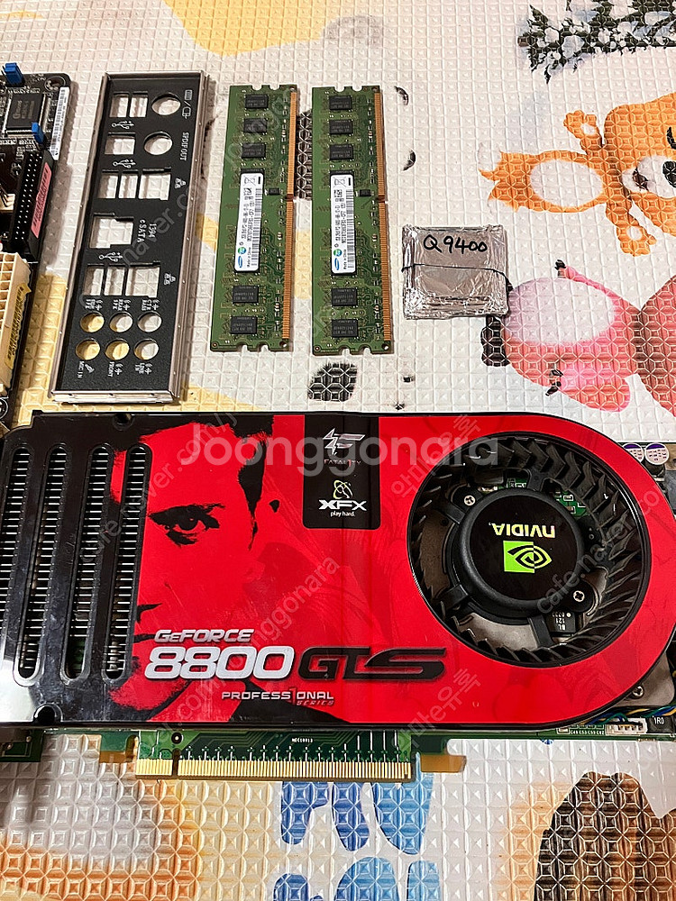 775보드 P5Q디럭스 , q9450 판매합니다.~~~!--8