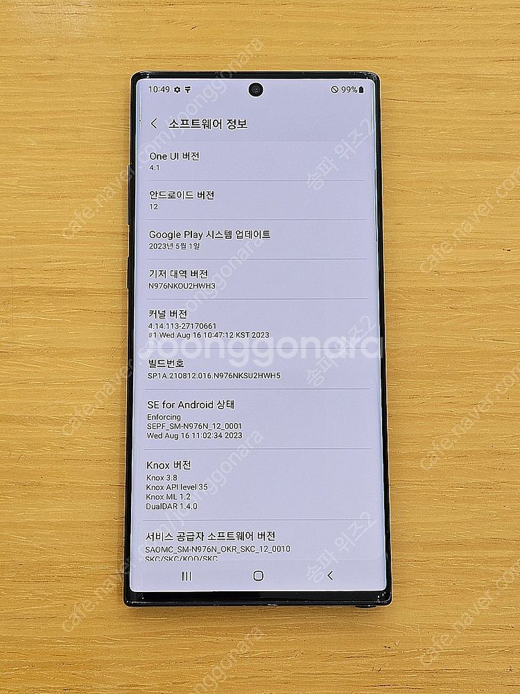 <서울 송파> 삼성 갤럭시 노트10+(플러스) 256기...--9