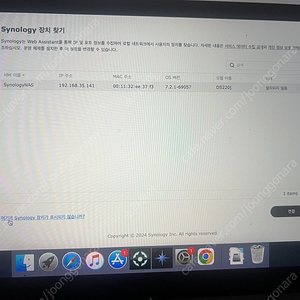 시놀로지 나스 DS220j