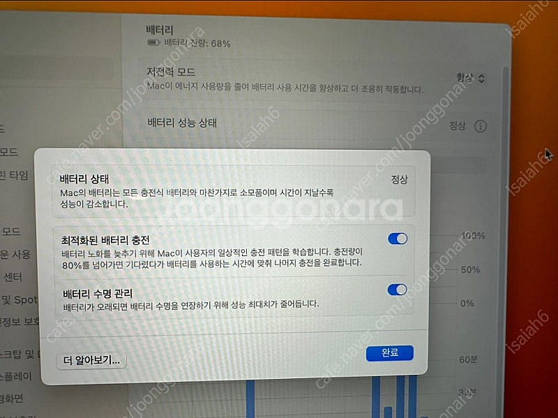 맥북프로 2019 16인치 부품용--4