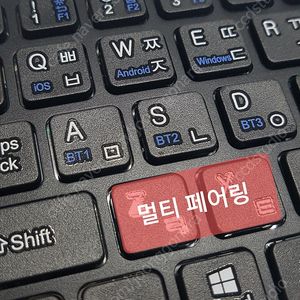 NPAD-SLIM 3가지 멀티 페어링 블루투스 키보드