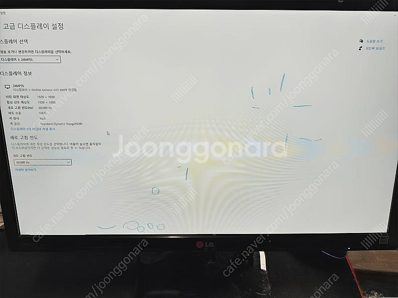 LG 24인치 LED 모니터 24MP55HQ 팝니다--3