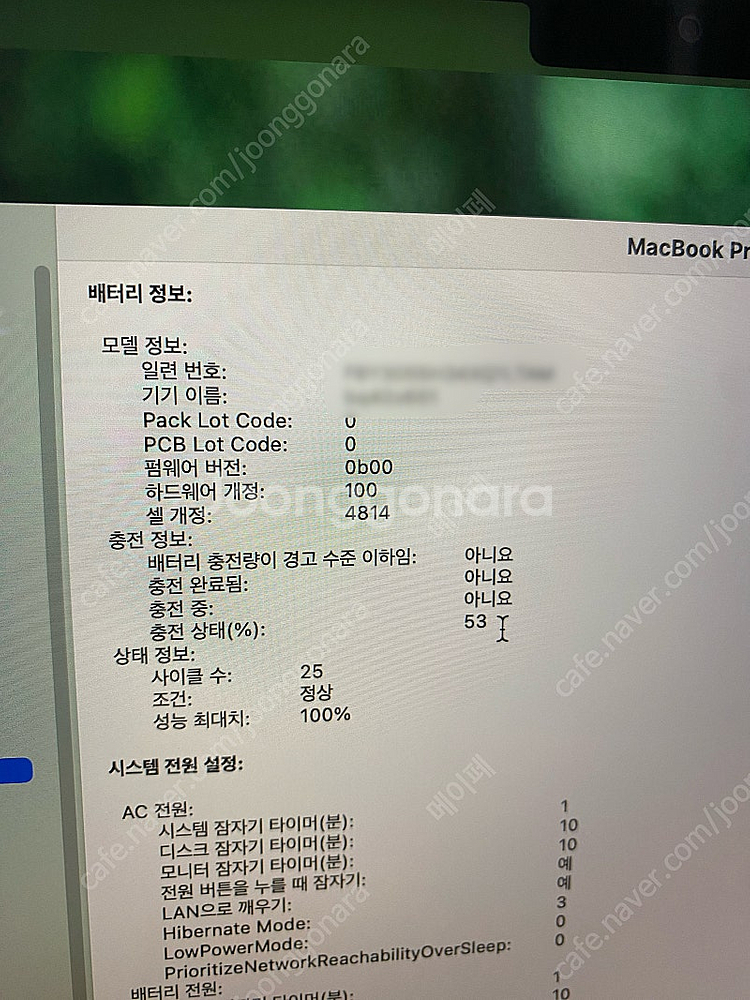 맥북프로 14 m2 (16/512) 스그 풀박--8