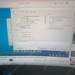 고성능게이밍컴퓨터