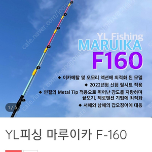 열린산업 YL f160 팝니다.