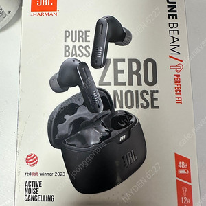 JBL TUNE BEAM (Black)