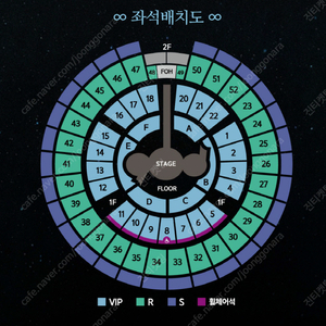 god 2024 CONCERT 〈CHAPTER 0〉 금토일 1층 vip석 2연석 양도