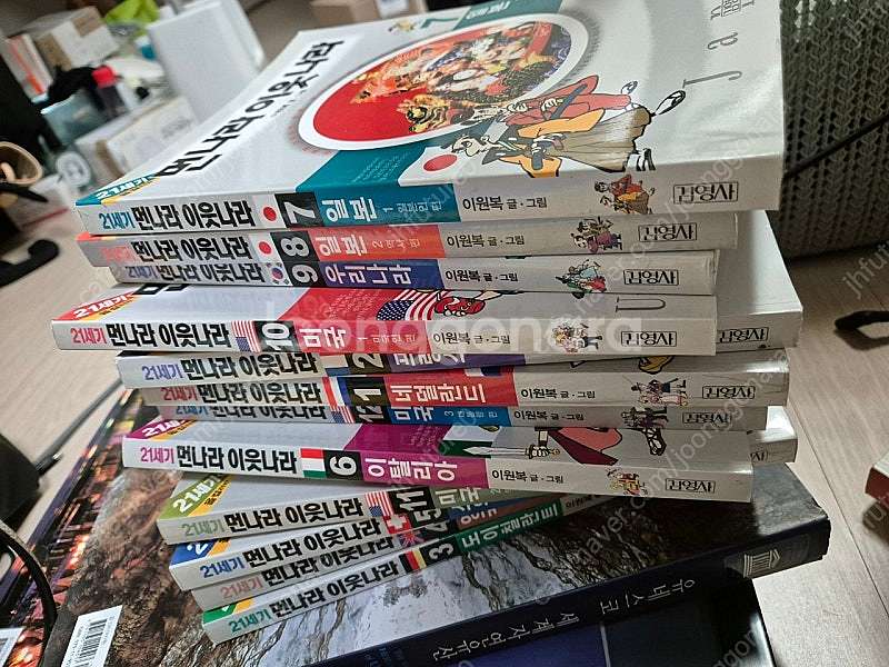 먼나라이웃나라 12권 a급 택포32000--1